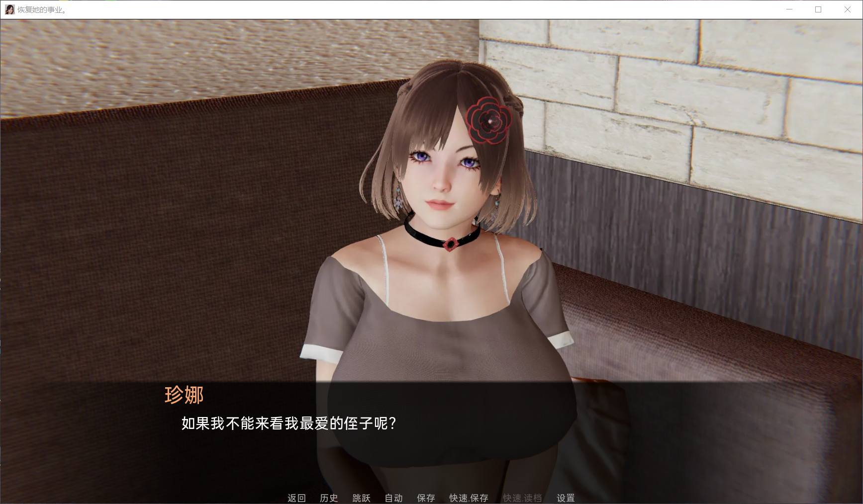 【国风SLG/汉化/动态】恢复她的职业生涯 V0.29【安卓+PC】全汉化版+画廊全开【更新/7.8G】插图2