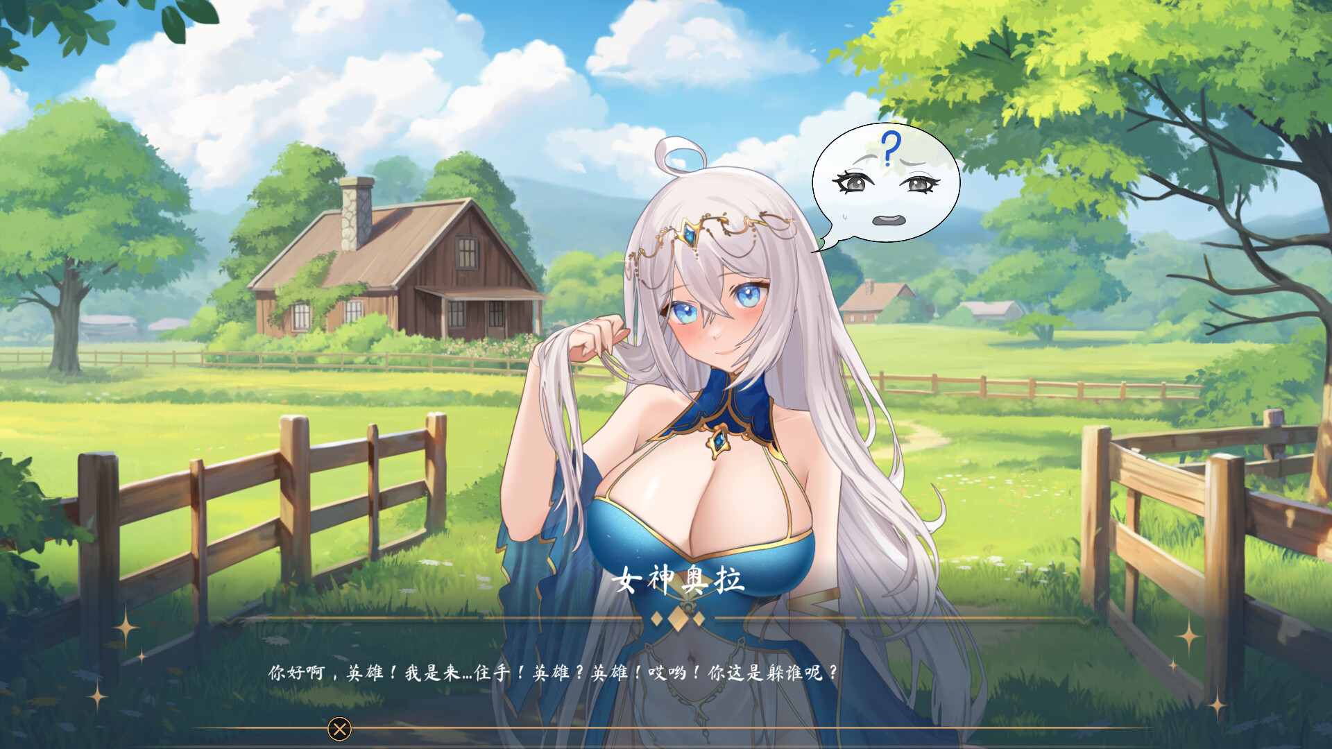 【互动SLG/中文/动态】奥拉：卡牌狂潮V1.3+狐狸精的复仇DLC 官方中文步兵版【新作/大更新/6.4G】插图3