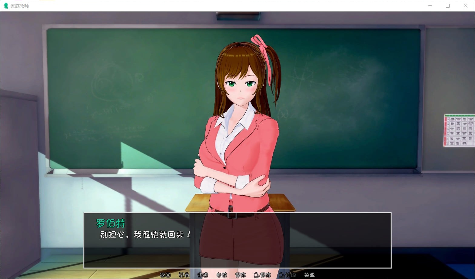 【欧美SLG/汉化/动态】家庭教师 HS Tutor V0.15.0【安卓+PC】精翻汉化版+全CG【更新/6.9G】插图2