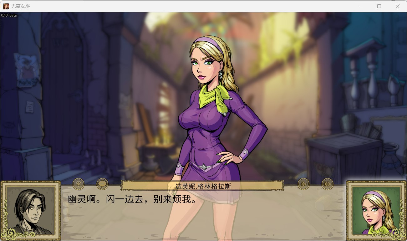 【欧美SLG/中文/动态】教育赫敏2：无辜女巫 Ver1.00【安卓+PC】汉化中文版【更新/2.6G】插图5