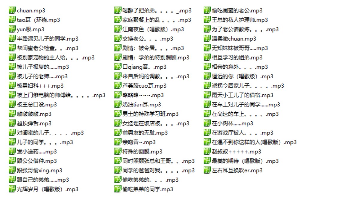 斗鱼清清睡不醒呀最新火箭定制小剧场合集21部视频+58部音频插图