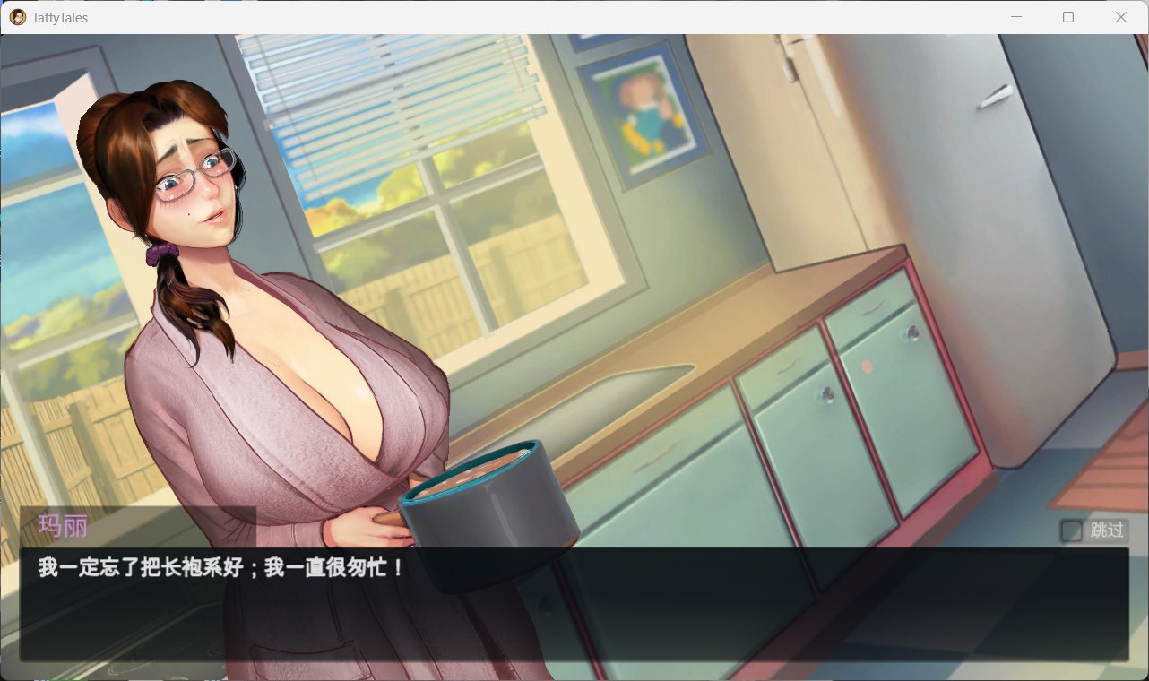 【欧美SLG/汉化/动态】太妃物语第五季V1.07.3c AI汉化版+前四季【新汉化/3.4G】插图2