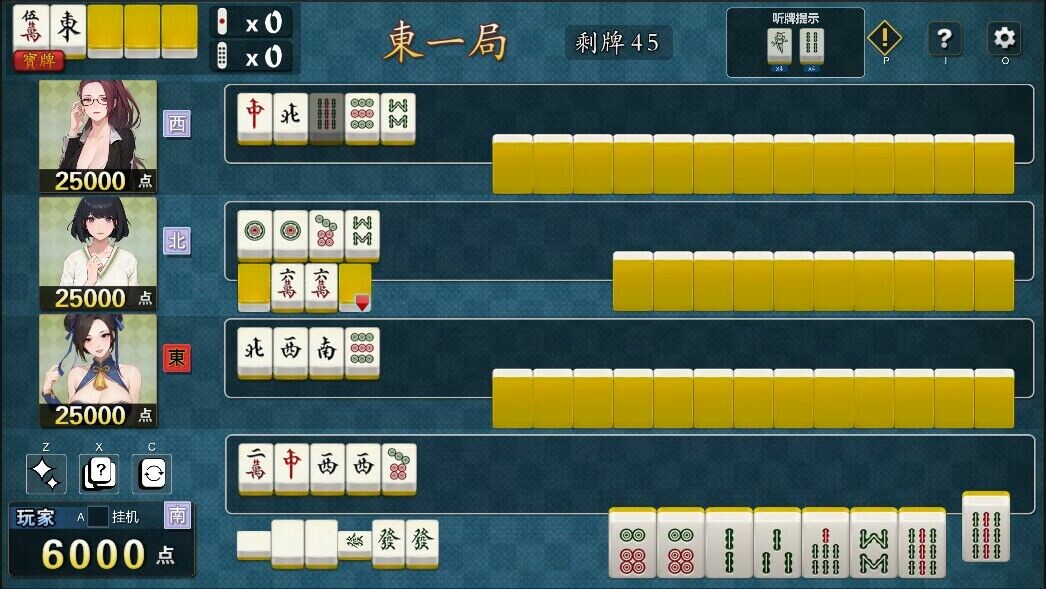 【打牌SLG/中文/动态/全CV】JB麻将勾八麻将 J8 Mahjong V3.0.0 官方中文步兵版-自动打牌功能【更新/2.4G】插图4