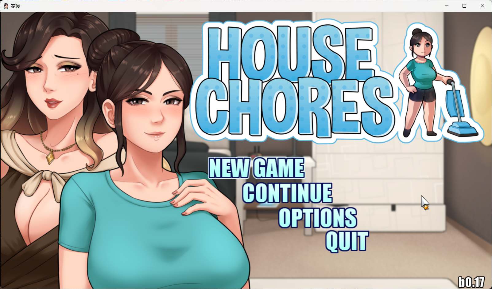 【欧美RPG/汉化/动态】家务：House Chores V0.17.0 Beta【安卓+PC】AI汉化版【更新/1.4G】插图