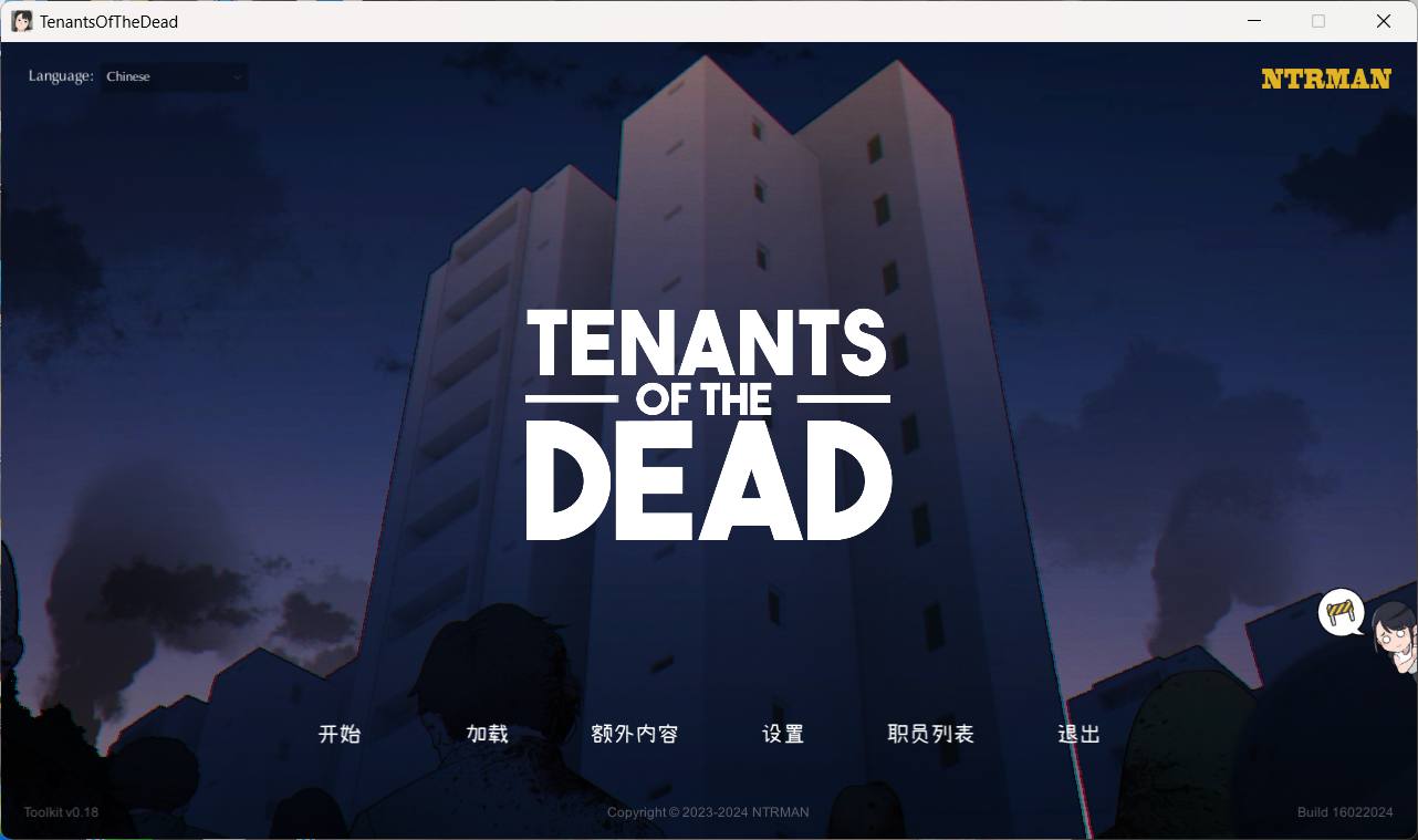 【互动SLG/中文/动态】亡灵房客 Tenants of the Dead V1.01 官方中文版【更新/2.3G】插图