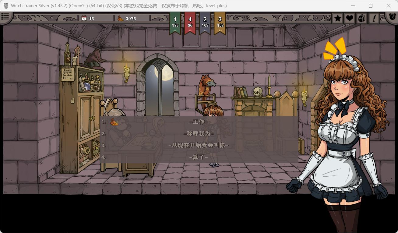 【欧美SLG/汉化/动态】赫敏：巫师教育（银版）V1.43.2【安卓+PC】魔改精修汉化版【更新/1.5G】插图5