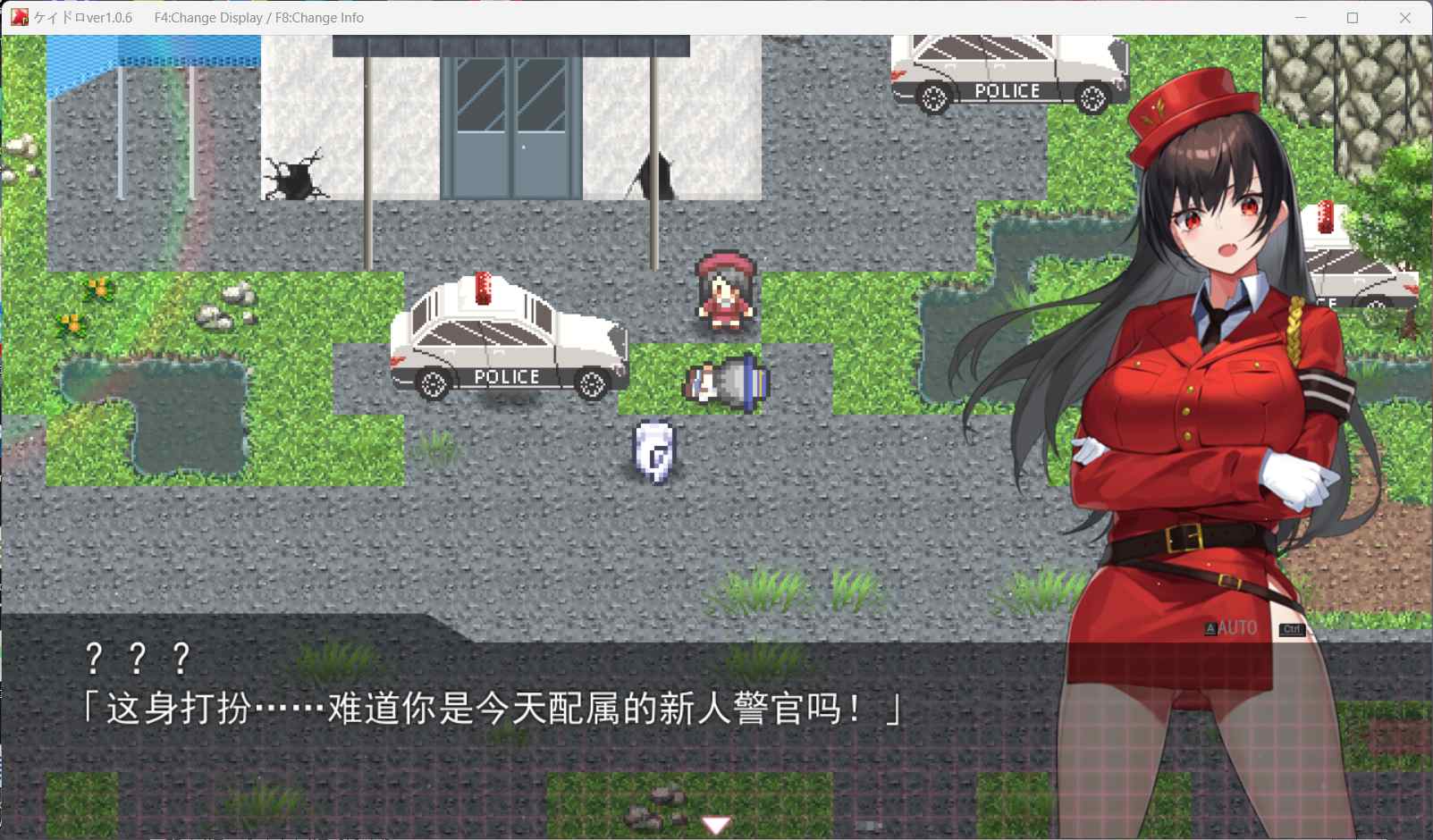 【神作RPG/汉化/全动态】女警H小岛：ケイドロ V1.06 AI汉化版+全CG存档【新汉化/战斗H/4.5G】插图2