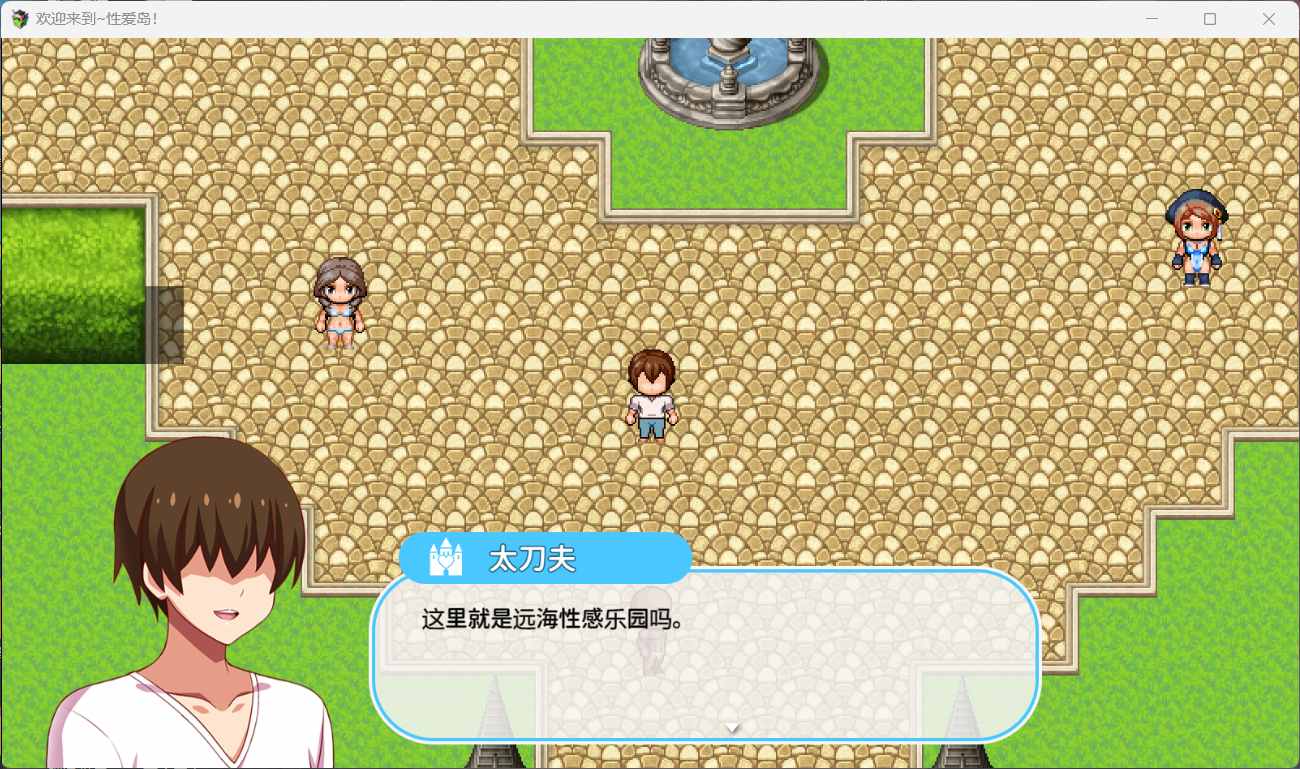 【RPG/汉化/全CV】欢迎来到社保爱之岛【安卓+PC】汉化版+作弊全回想【新作/1.6G】插图1