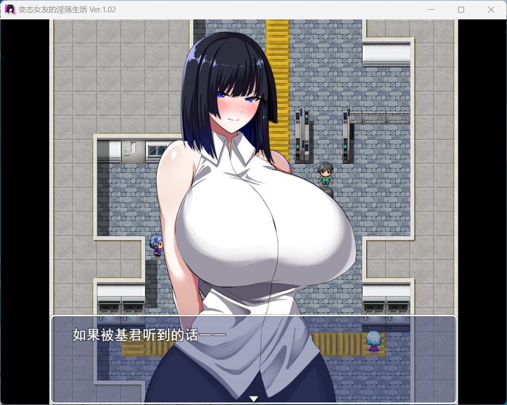 【RPG/汉化/NTR】绅士女友的银荡生活 Ver1.02 AI汉化版+全CG存档【新汉化/多人NTR/1.7G】插图3