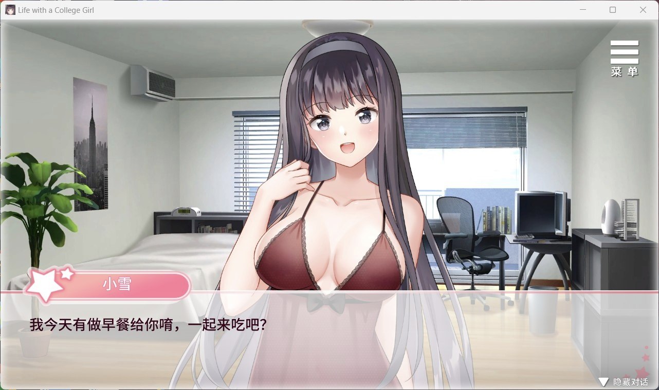 【养成互动SLG/中文/动态】与女大生的同居生活 V1.22【安卓+PC】官方中文步兵正式版+全CG解锁【更新/1.5G】插图5