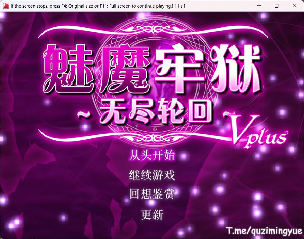 【逃生RPG/中文/动态/全CV】魅魔牢狱～无尽轮回～STEAM官方中文步兵版【新作/1.8G】插图