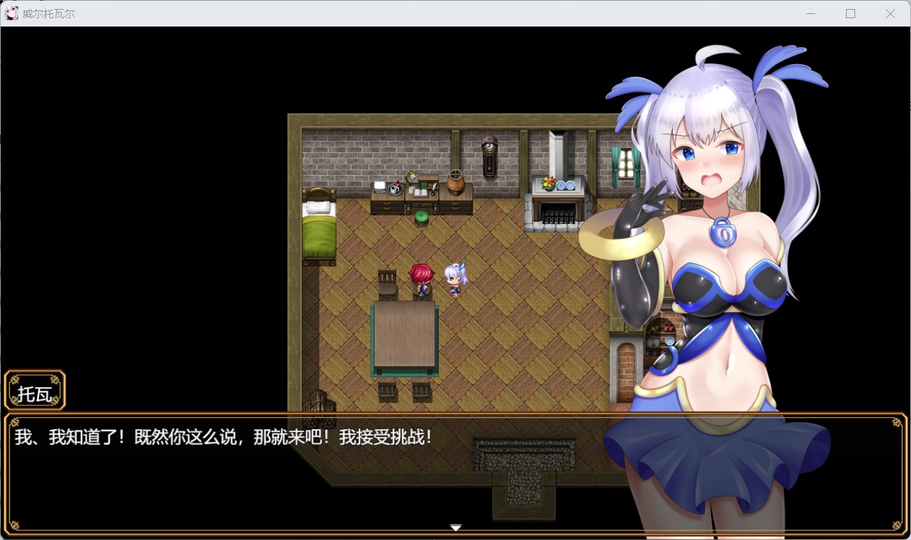 【热门RPG/汉化】威尔托瓦尔 电脑少女被侵蚀 AI汉化版+存档【新汉化/2.2G】插图3