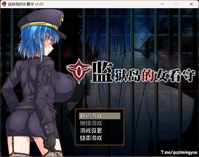 【RPG/中文】监狱岛的女看守V1.01【安卓+PC】官方中文步兵版【新作/1.3G】插图