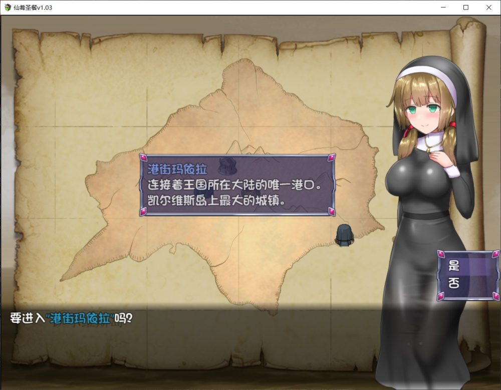 【日式RPG/官中/动态】仙肴圣餐 V1.03【安卓+PC】官方中文步兵作弊版+全CG包【更新/3.1G】插图2