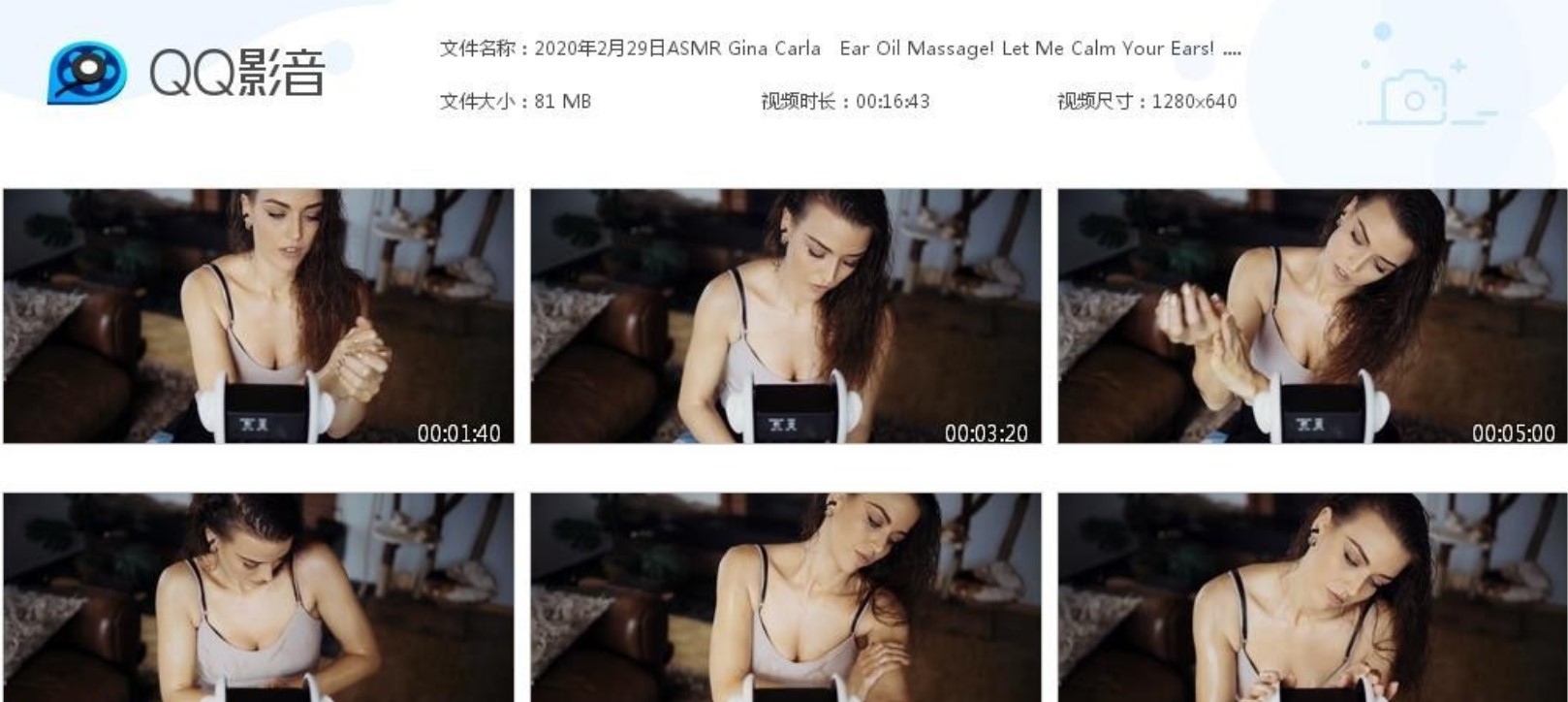 ASMR Gina Carla – 耳油按摩！让我让你的耳朵平静下来插图