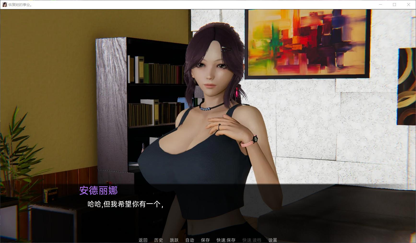 【国风SLG/汉化/动态】恢复她的职业生涯 V0.29【安卓+PC】全汉化版+画廊全开【更新/7.8G】插图1